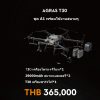 t30-02