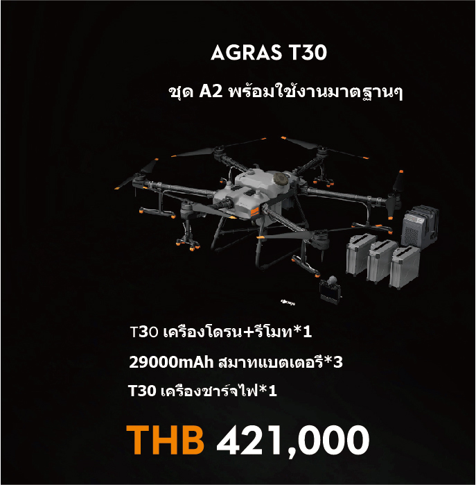 t30-03
