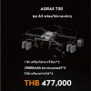 t30-04