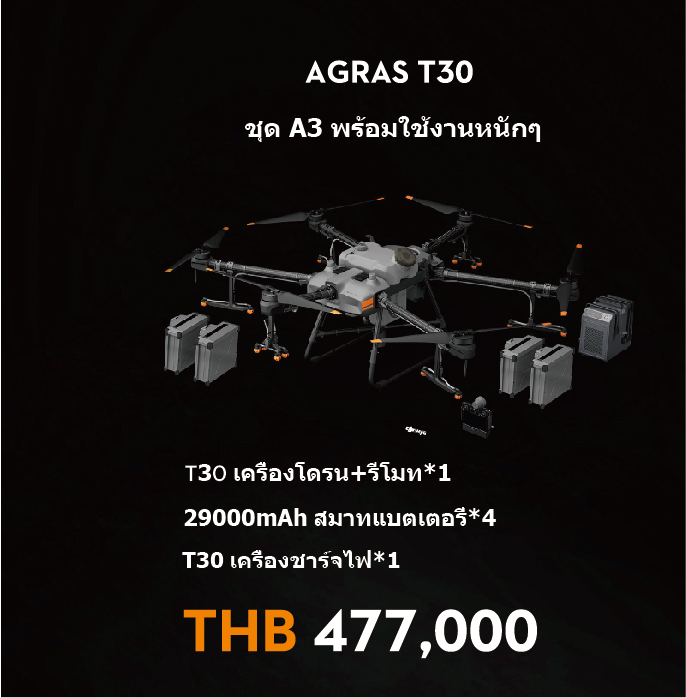 t30-04