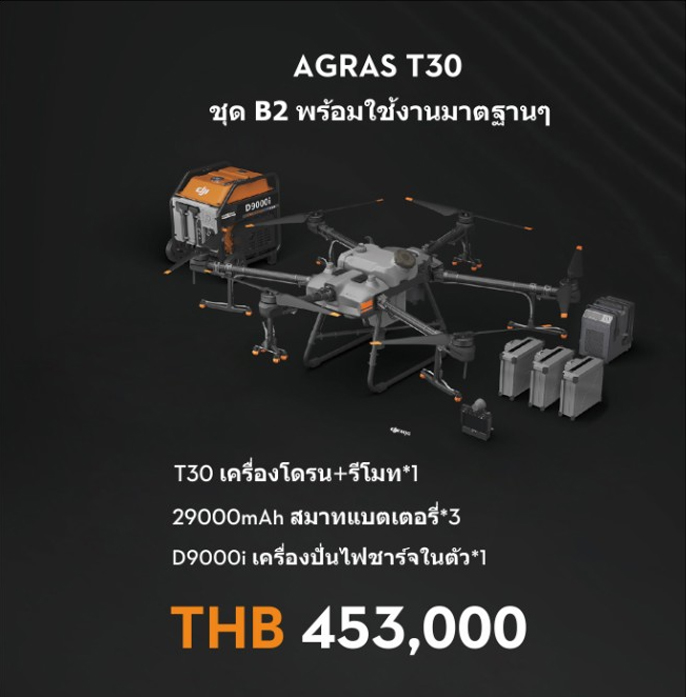t30